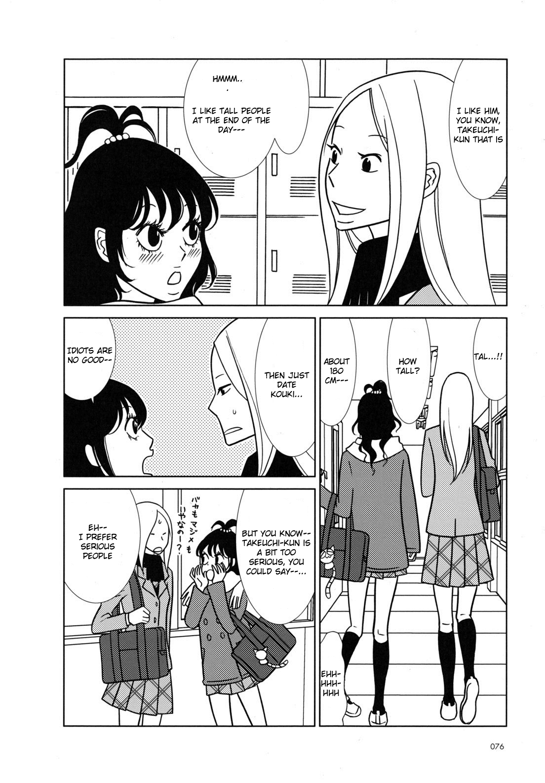 Read Bunny Drop En Manga Online