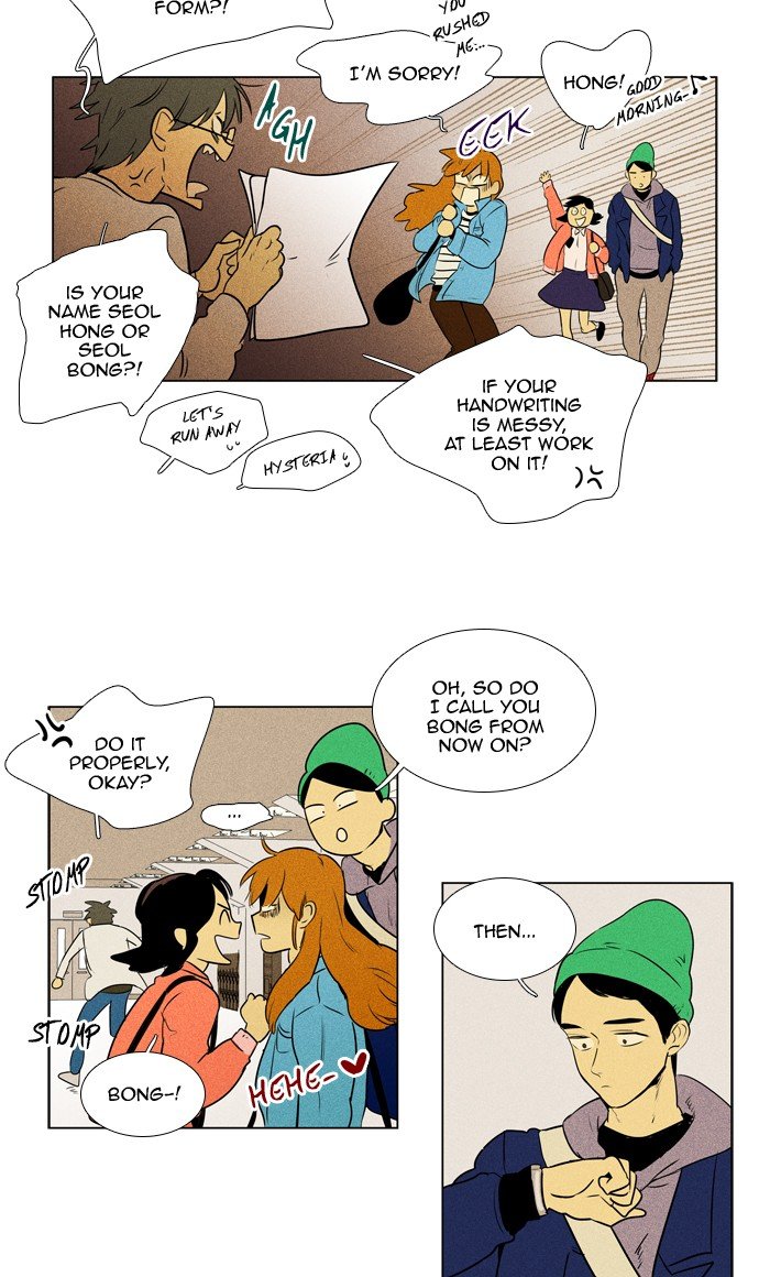 Read Cheese in the Trap Season 1 En Manga Online