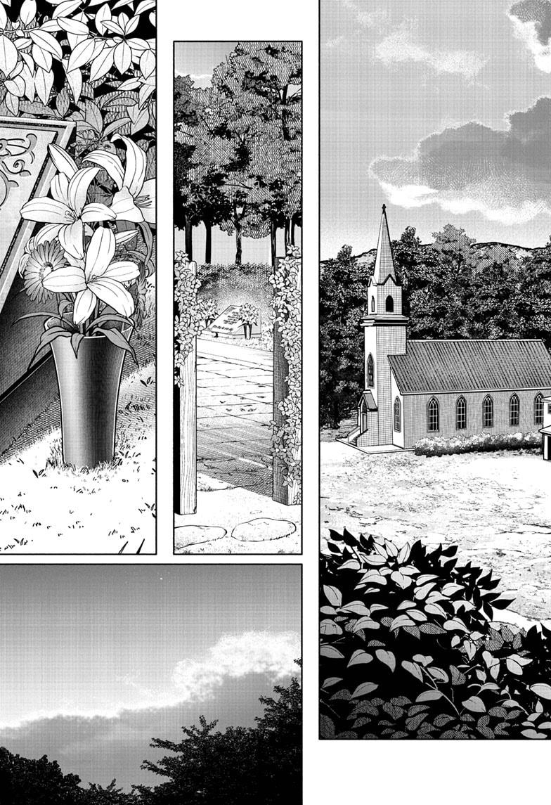 Read Choujin X Manga Online