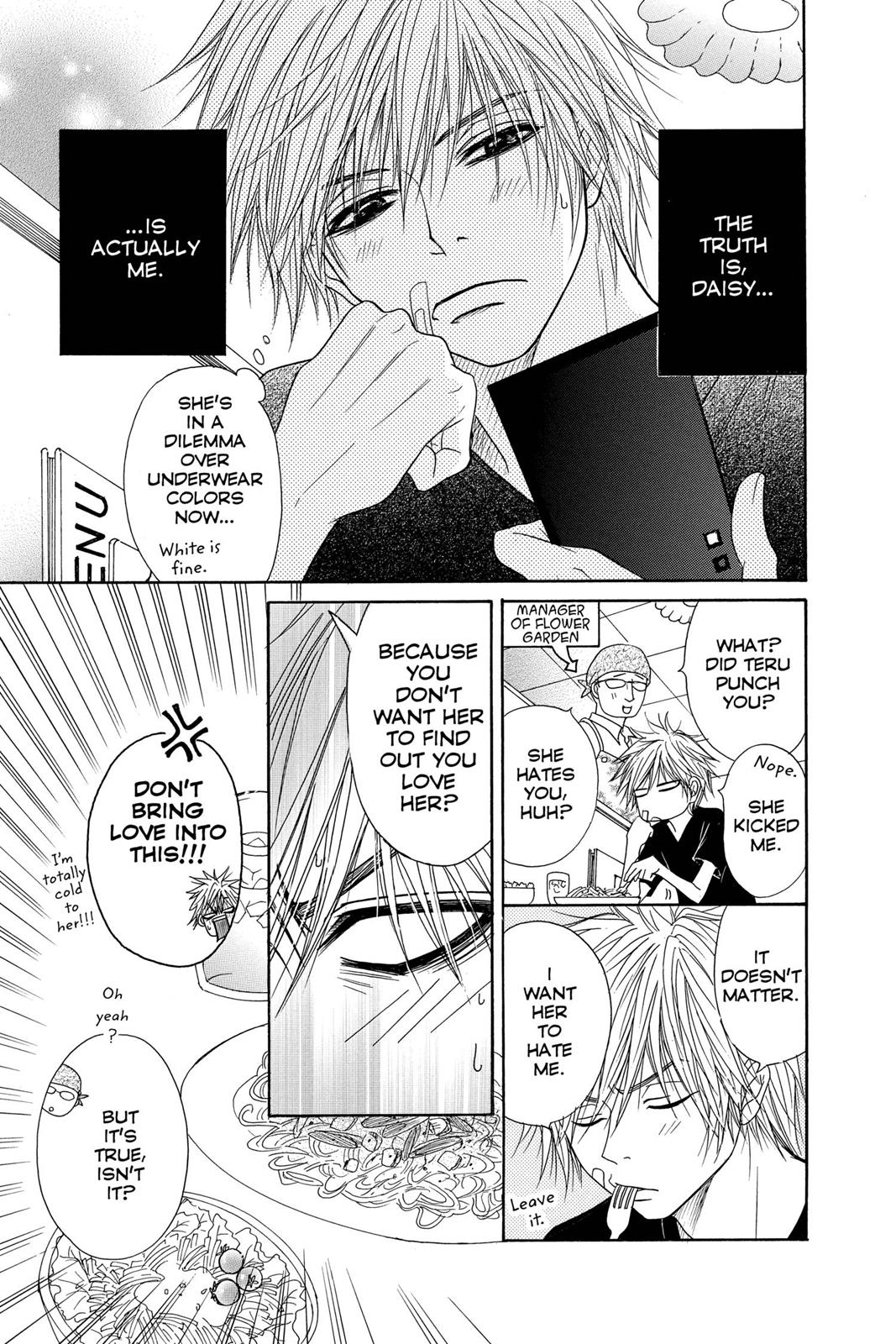 Read Dengeki Daisy En Manga Online