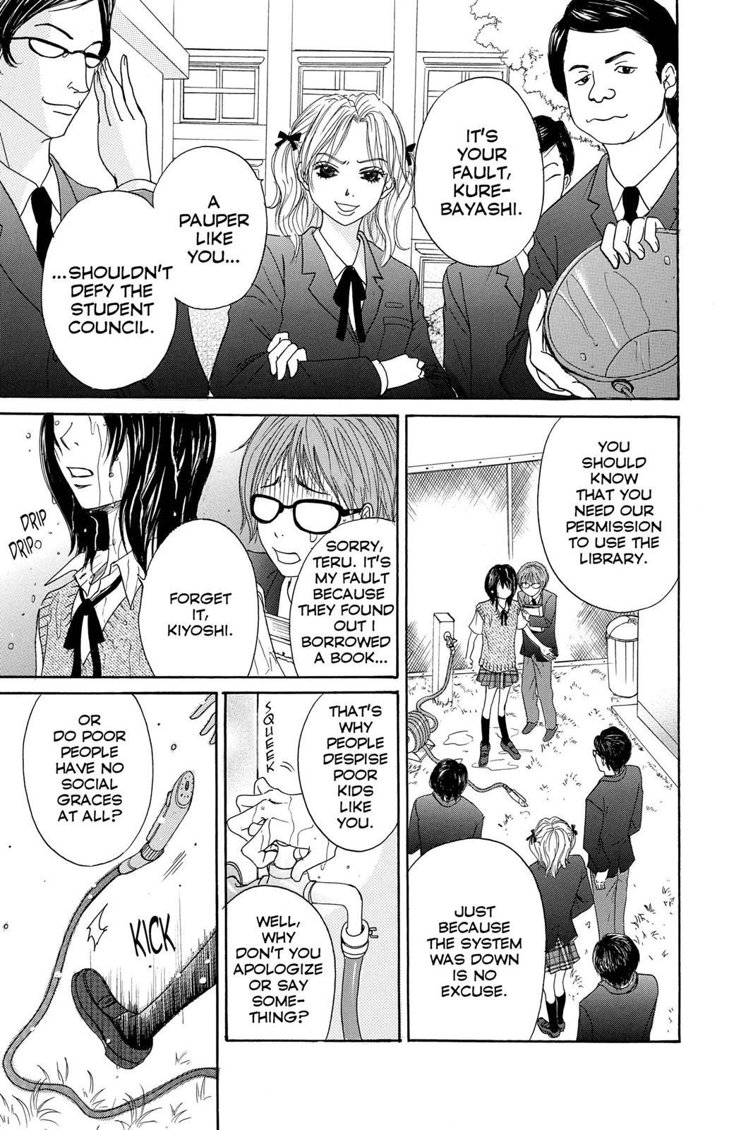 Read Dengeki Daisy En Manga Online