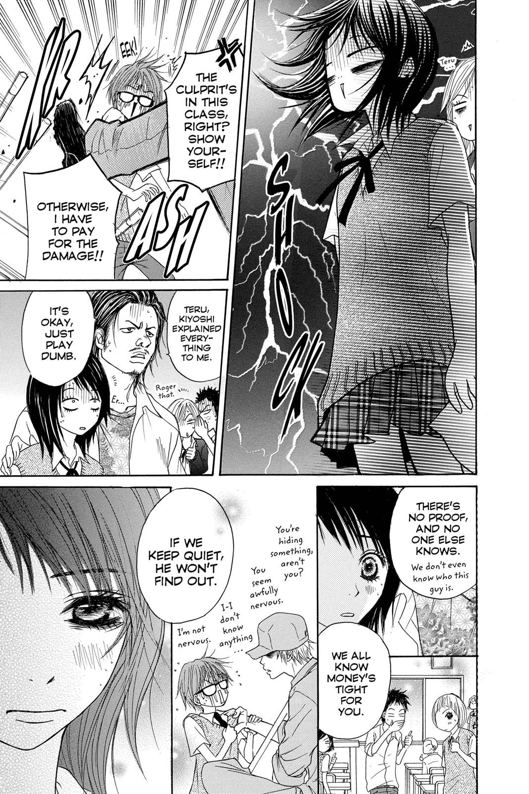 Read Dengeki Daisy En Manga Online