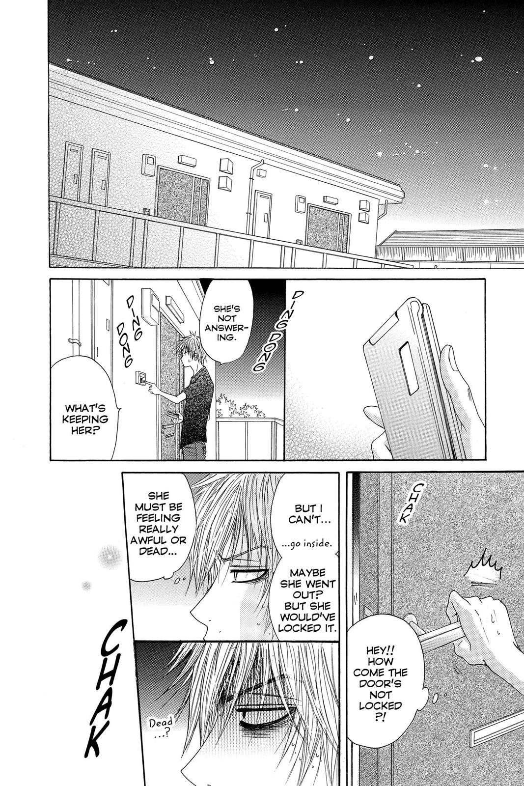 Read Dengeki Daisy En Manga Online