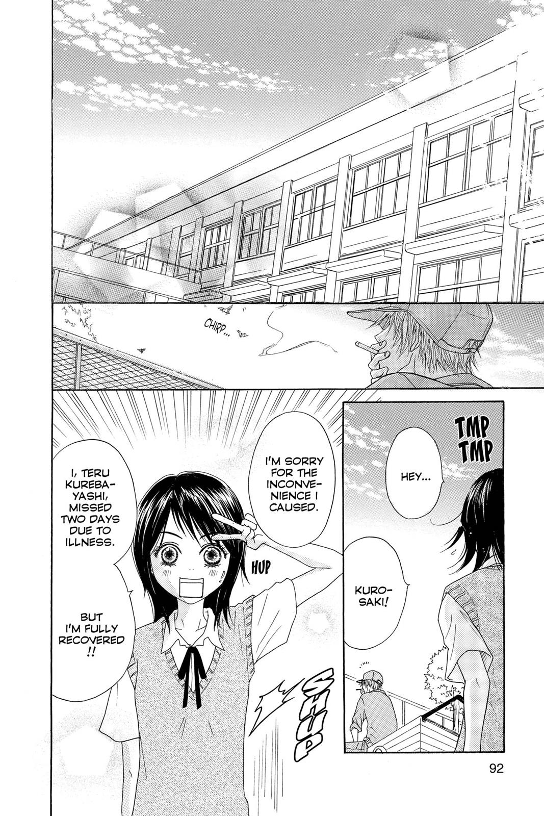 Read Dengeki Daisy En Manga Online