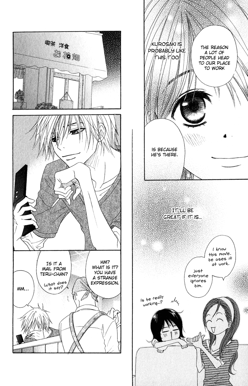 Read Dengeki Daisy En Manga Online