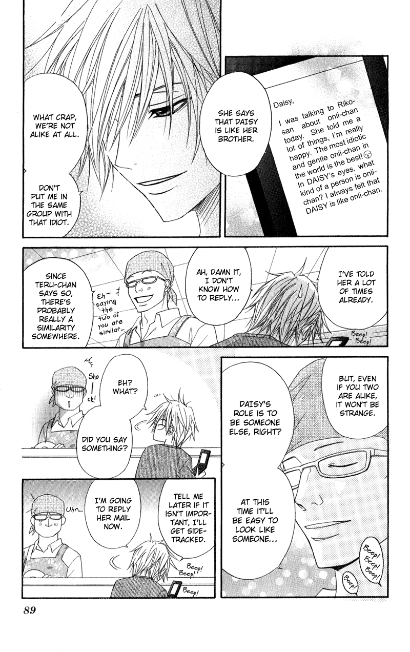 Read Dengeki Daisy En Manga Online