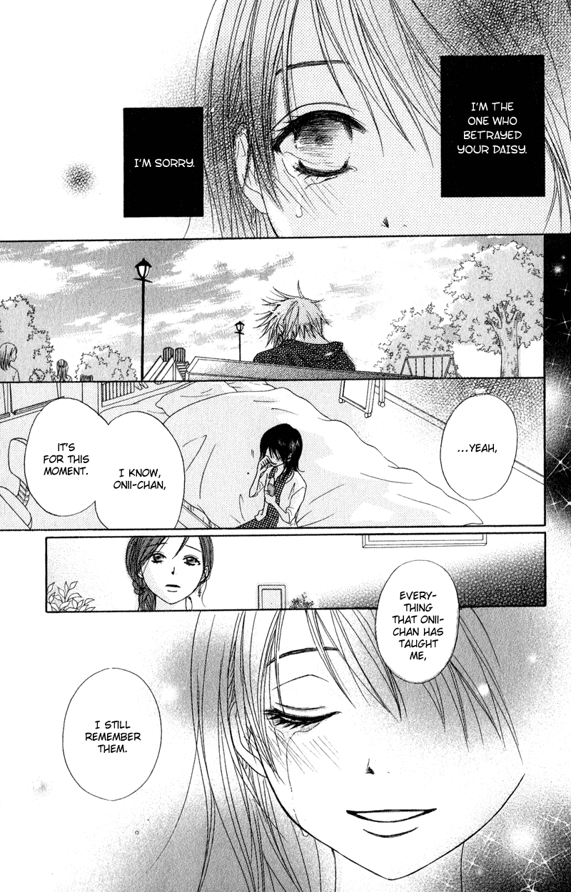 Read Dengeki Daisy En Manga Online