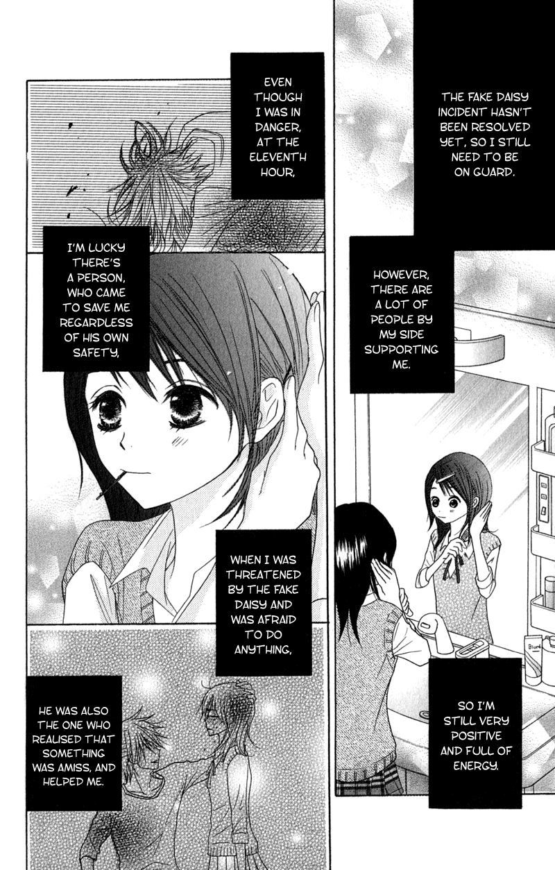Read Dengeki Daisy En Manga Online