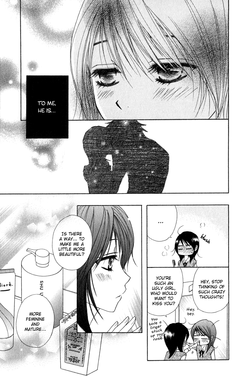 Read Dengeki Daisy En Manga Online