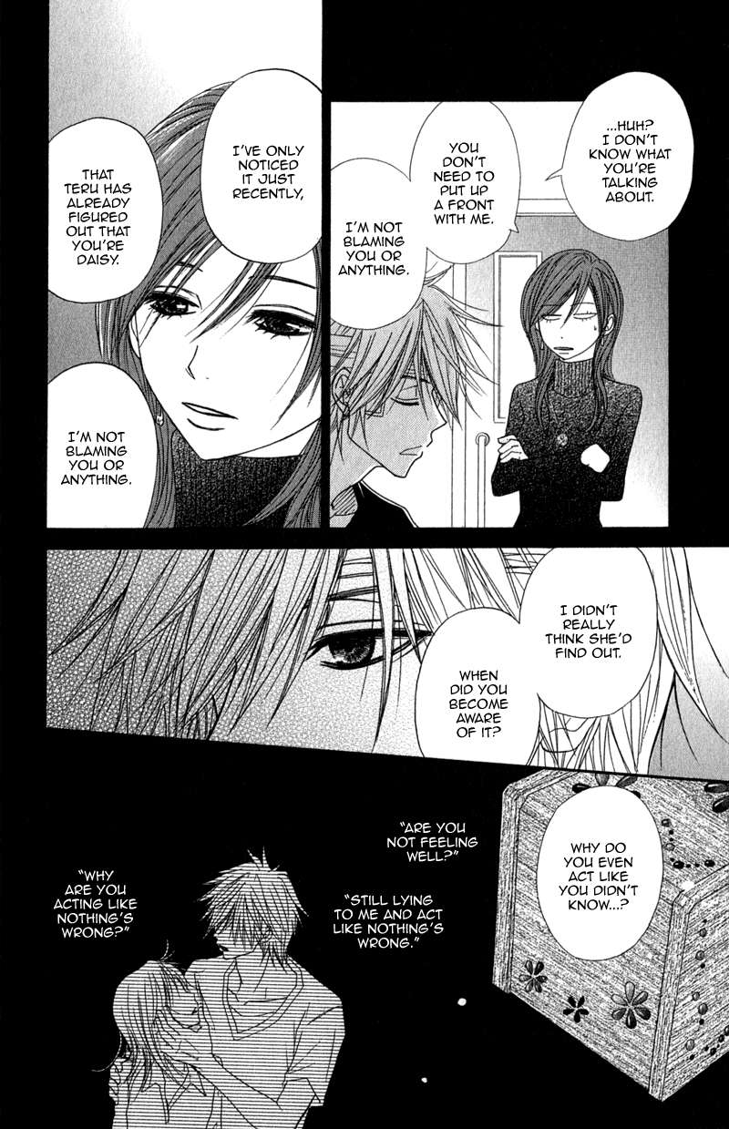 Read Dengeki Daisy En Manga Online