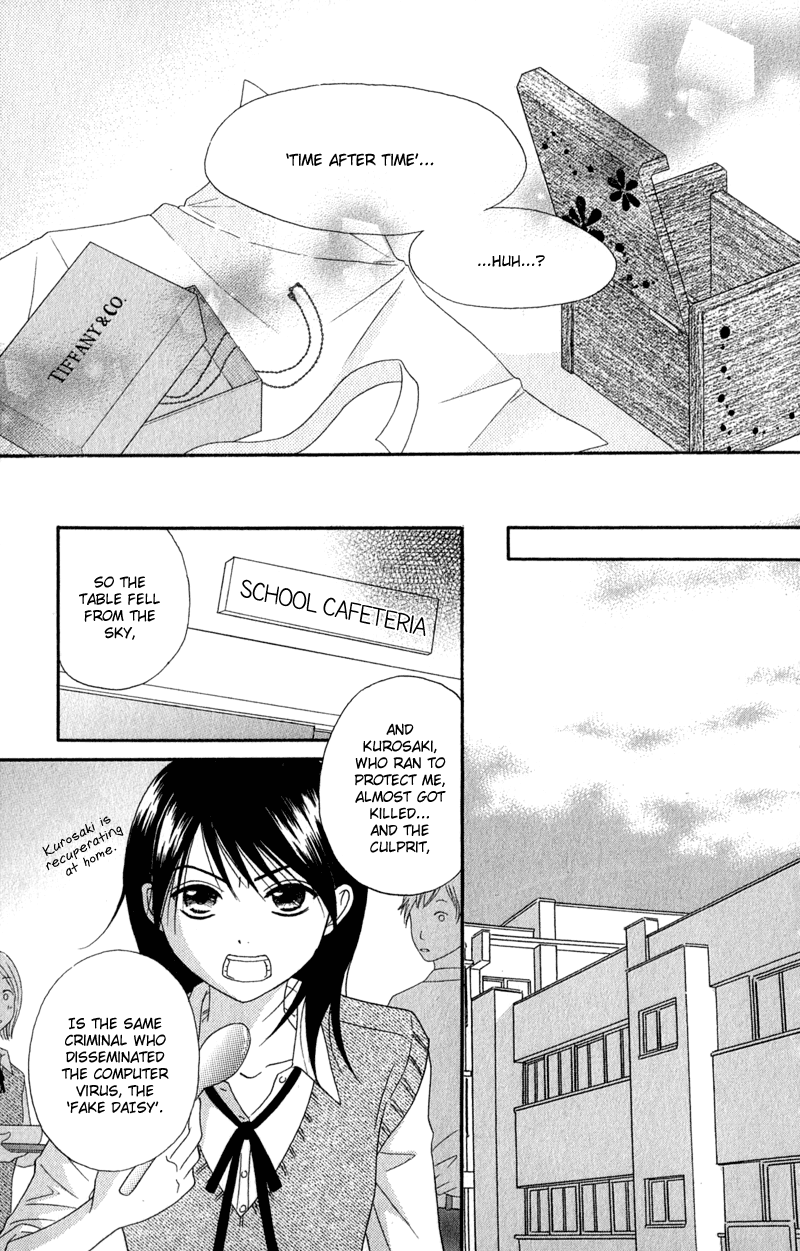 Read Dengeki Daisy En Manga Online