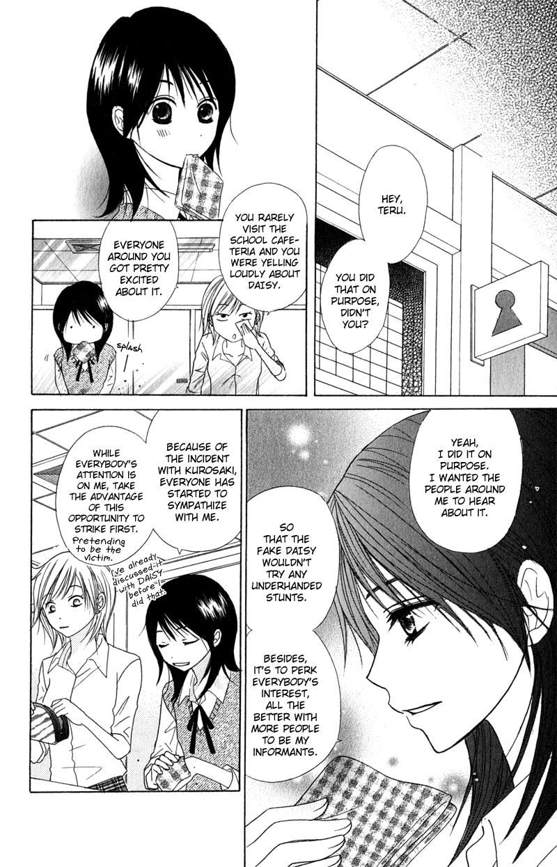 Read Dengeki Daisy En Manga Online