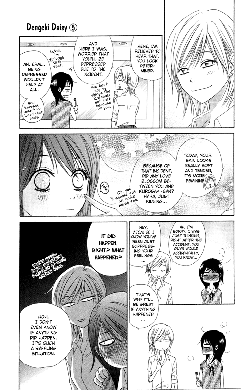 Read Dengeki Daisy En Manga Online