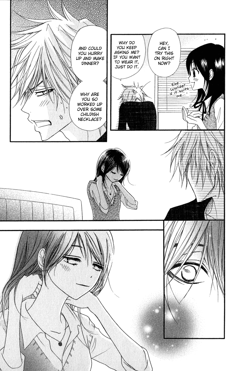 Read Dengeki Daisy En Manga Online