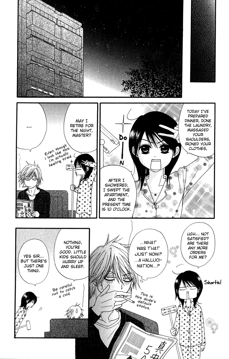 Read Dengeki Daisy En Manga Online