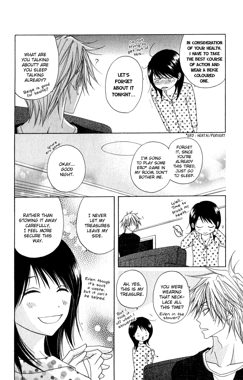 Read Dengeki Daisy En Manga Online