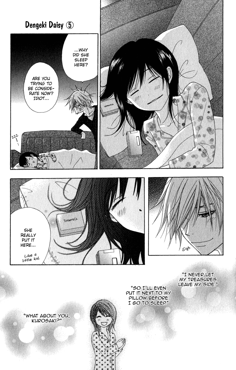 Read Dengeki Daisy En Manga Online