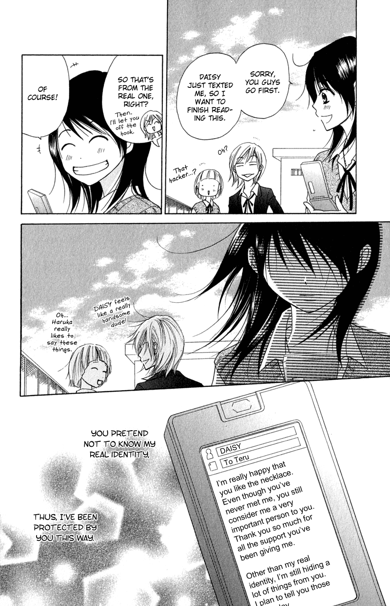 Read Dengeki Daisy En Manga Online