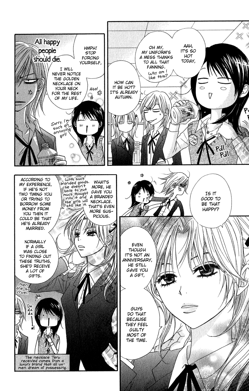 Read Dengeki Daisy En Manga Online