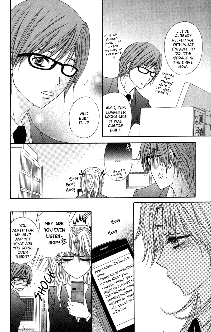 Read Dengeki Daisy En Manga Online