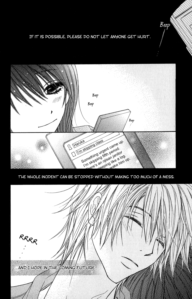 Read Dengeki Daisy En Manga Online