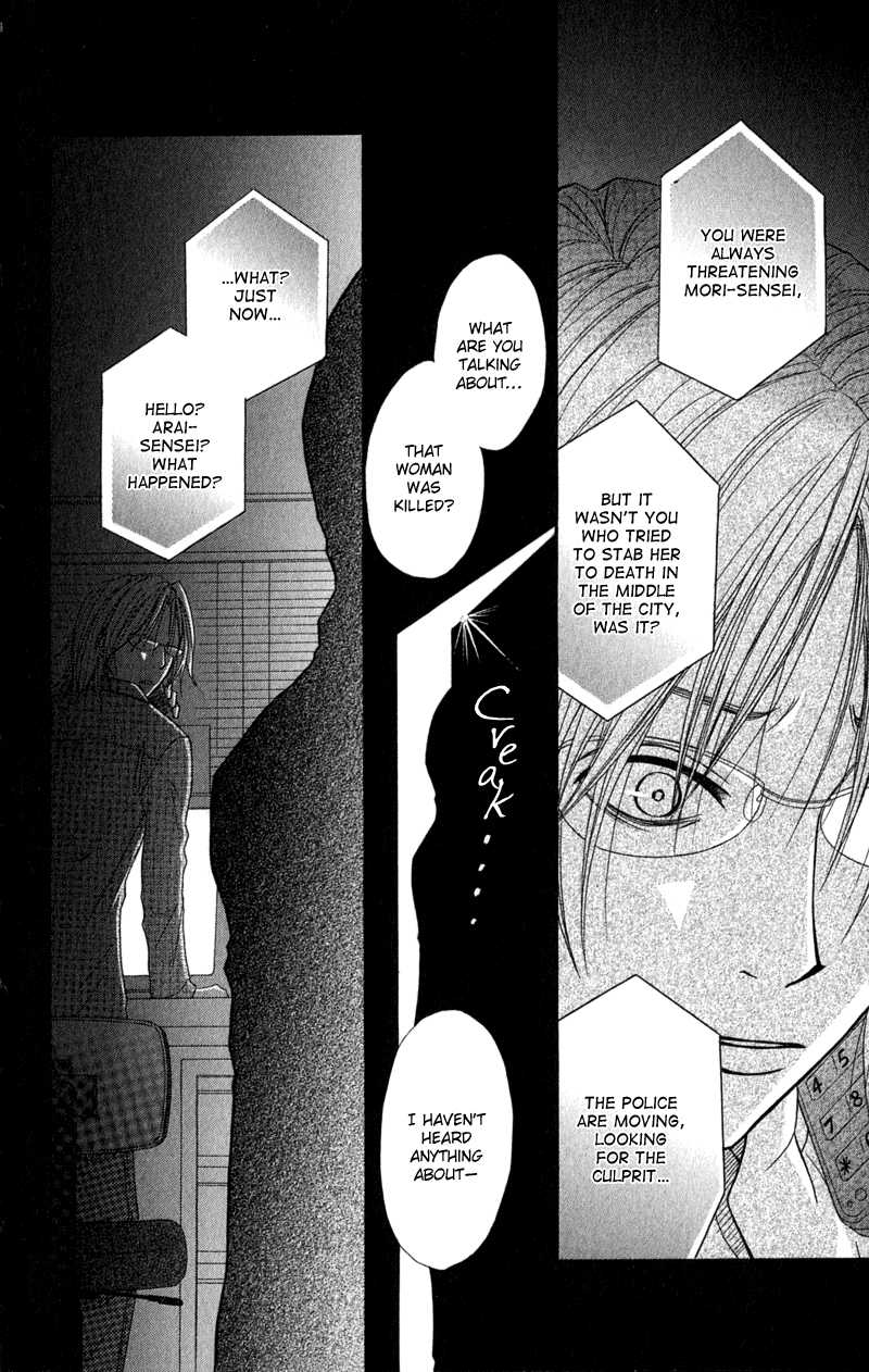 Read Dengeki Daisy En Manga Online