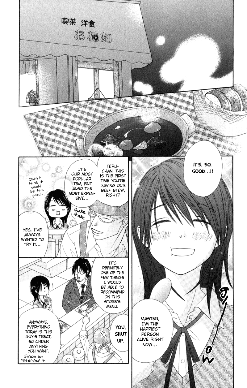 Read Dengeki Daisy En Manga Online