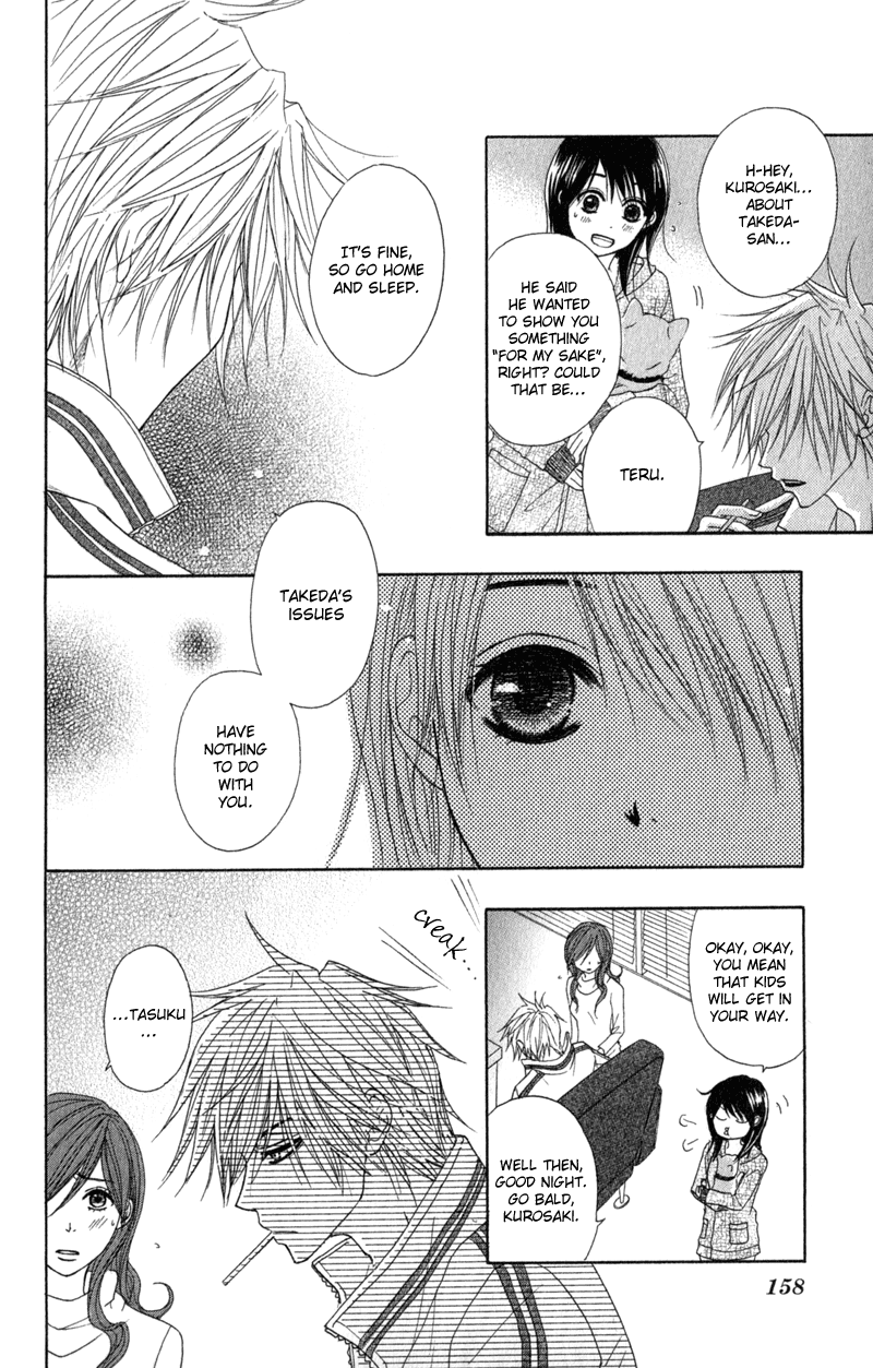 Read Dengeki Daisy En Manga Online