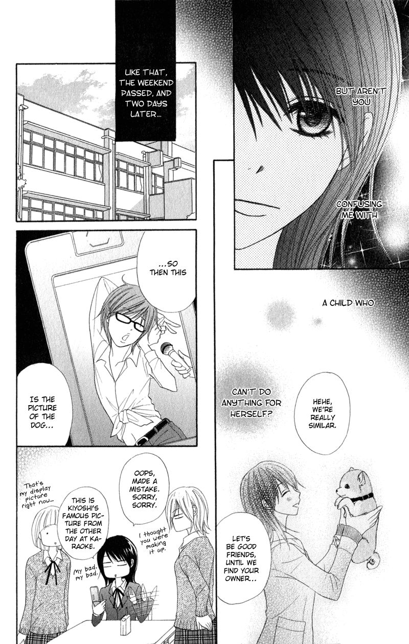 Read Dengeki Daisy En Manga Online