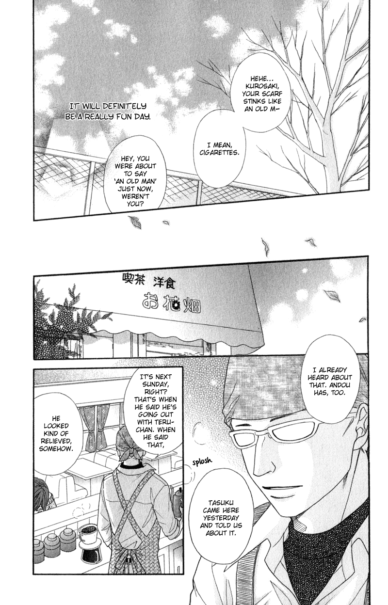 Read Dengeki Daisy En Manga Online