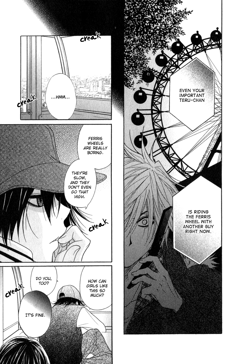 Read Dengeki Daisy En Manga Online