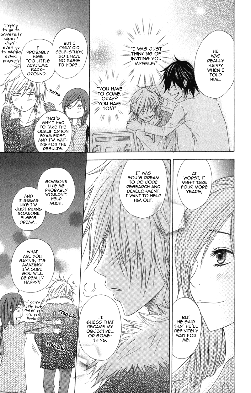 Read Dengeki Daisy En Manga Online