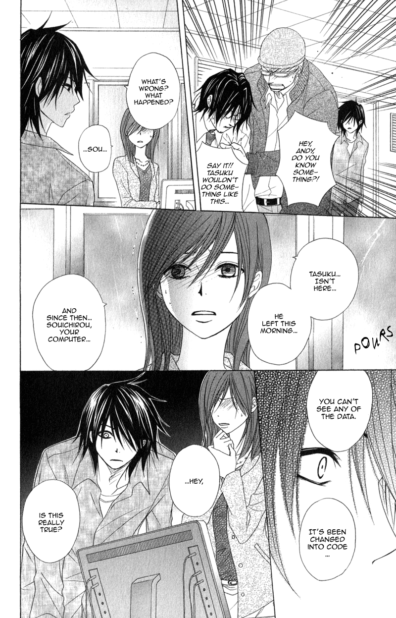Read Dengeki Daisy En Manga Online
