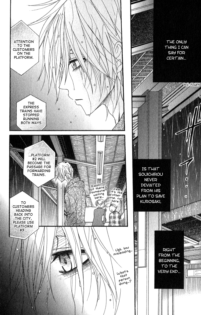 Read Dengeki Daisy En Manga Online