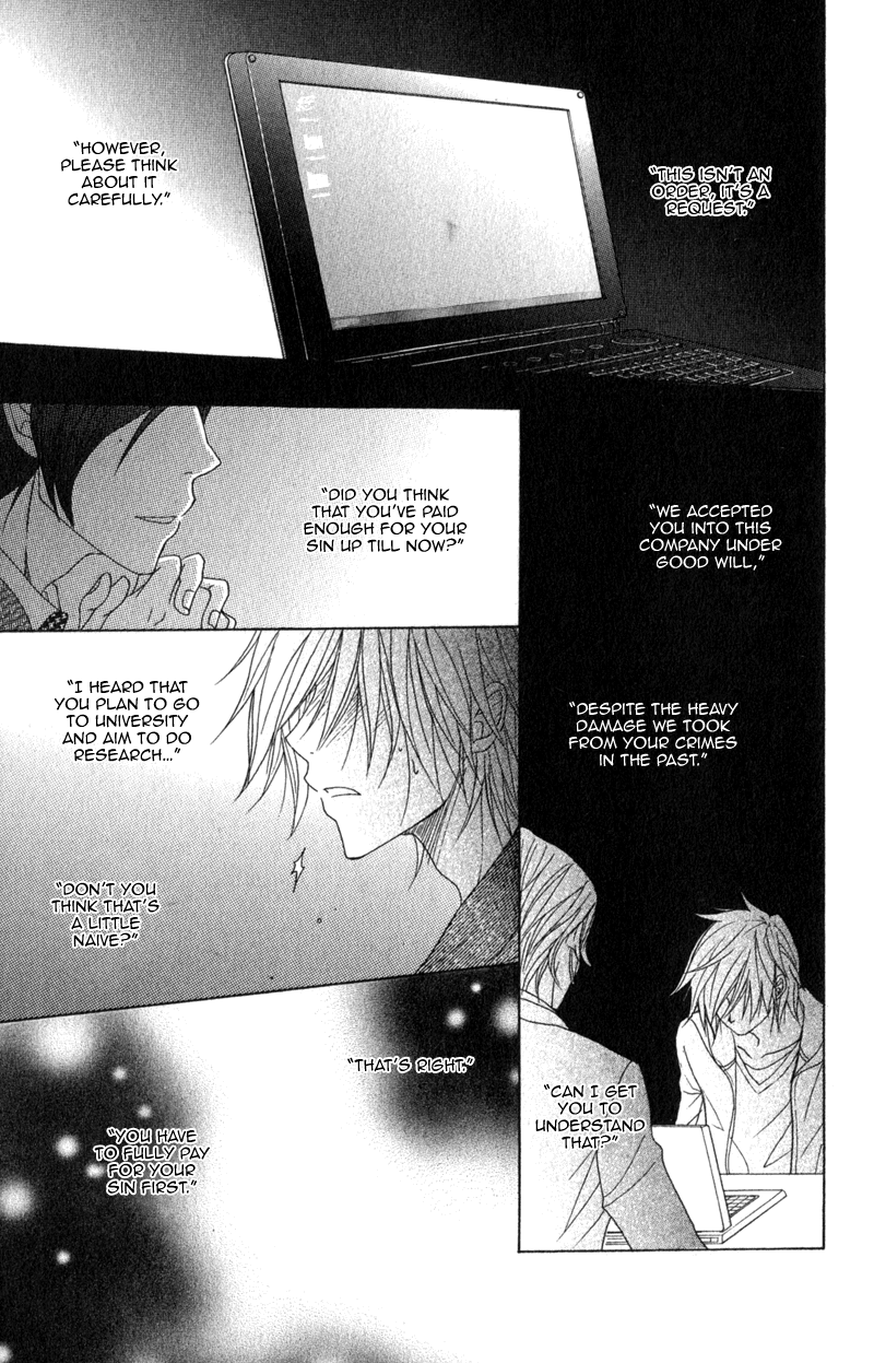 Read Dengeki Daisy En Manga Online