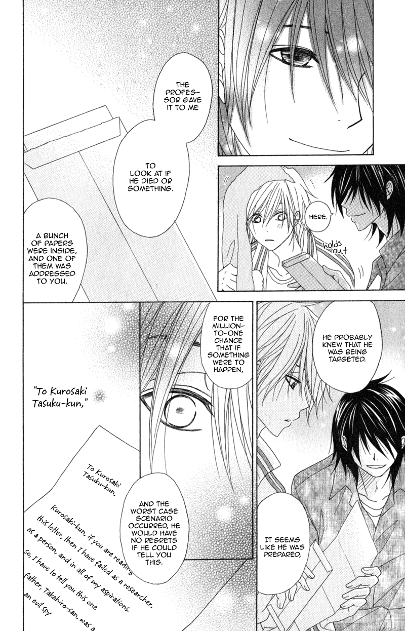 Read Dengeki Daisy En Manga Online