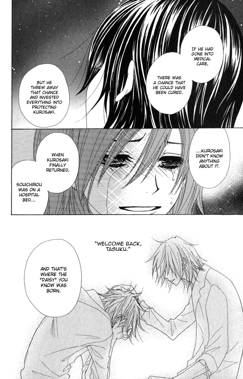 Read Dengeki Daisy En Manga Online