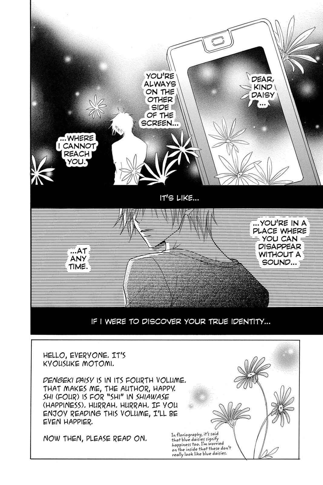 Read Dengeki Daisy En Manga Online