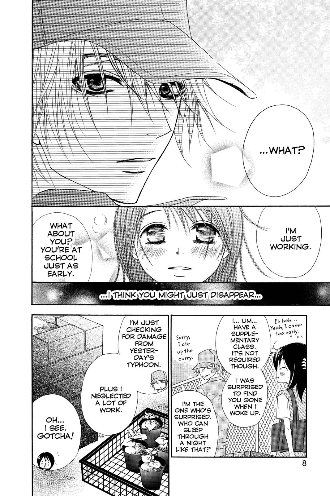 Read Dengeki Daisy En Manga Online