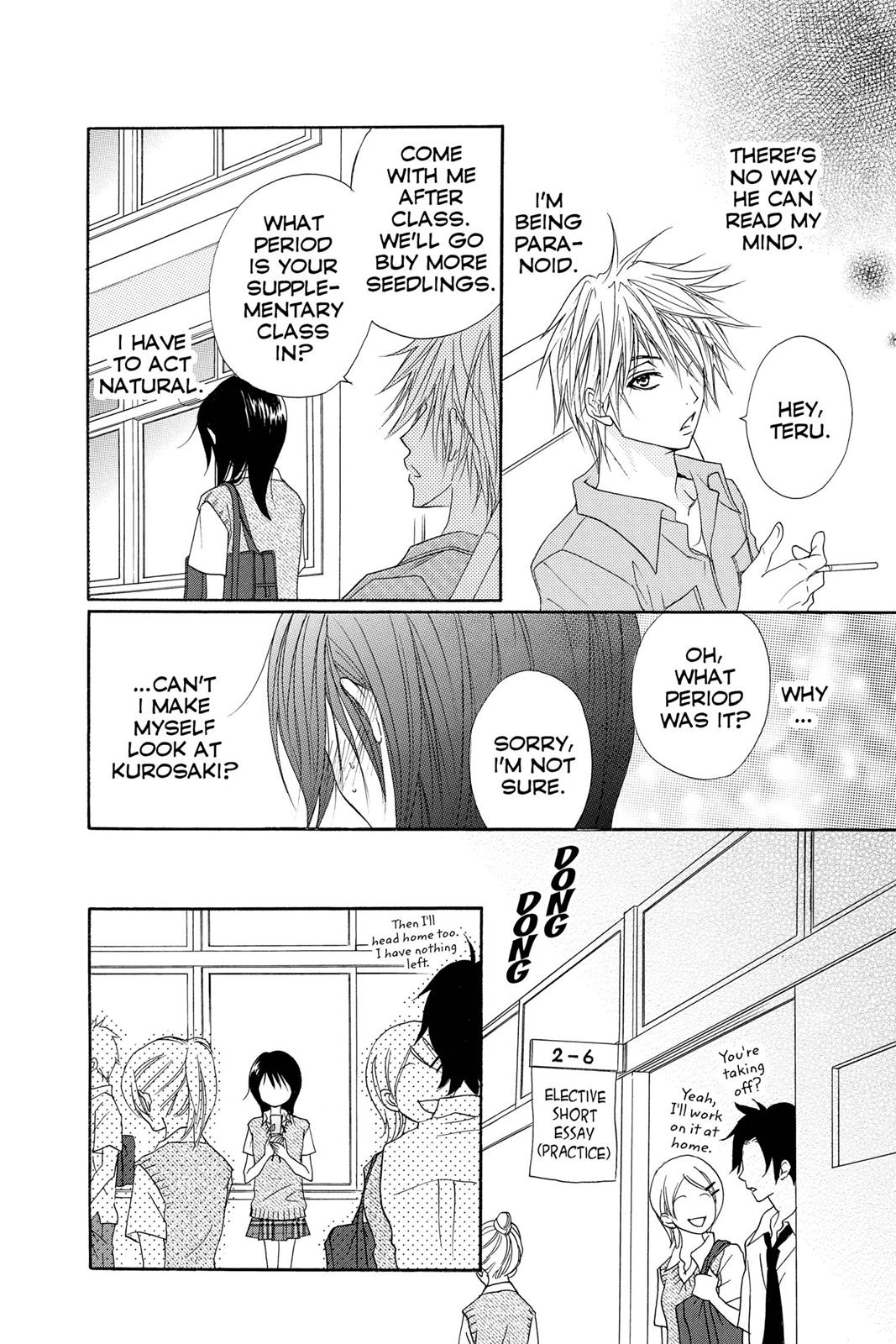 Read Dengeki Daisy En Manga Online