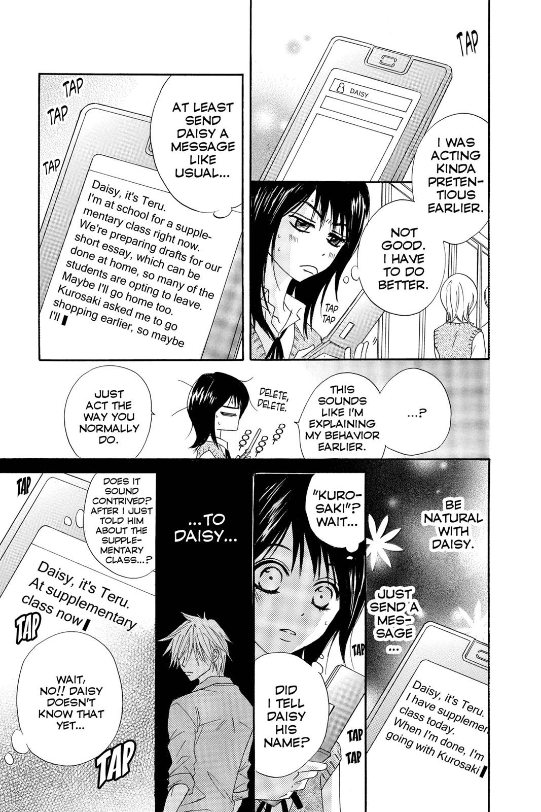 Read Dengeki Daisy En Manga Online