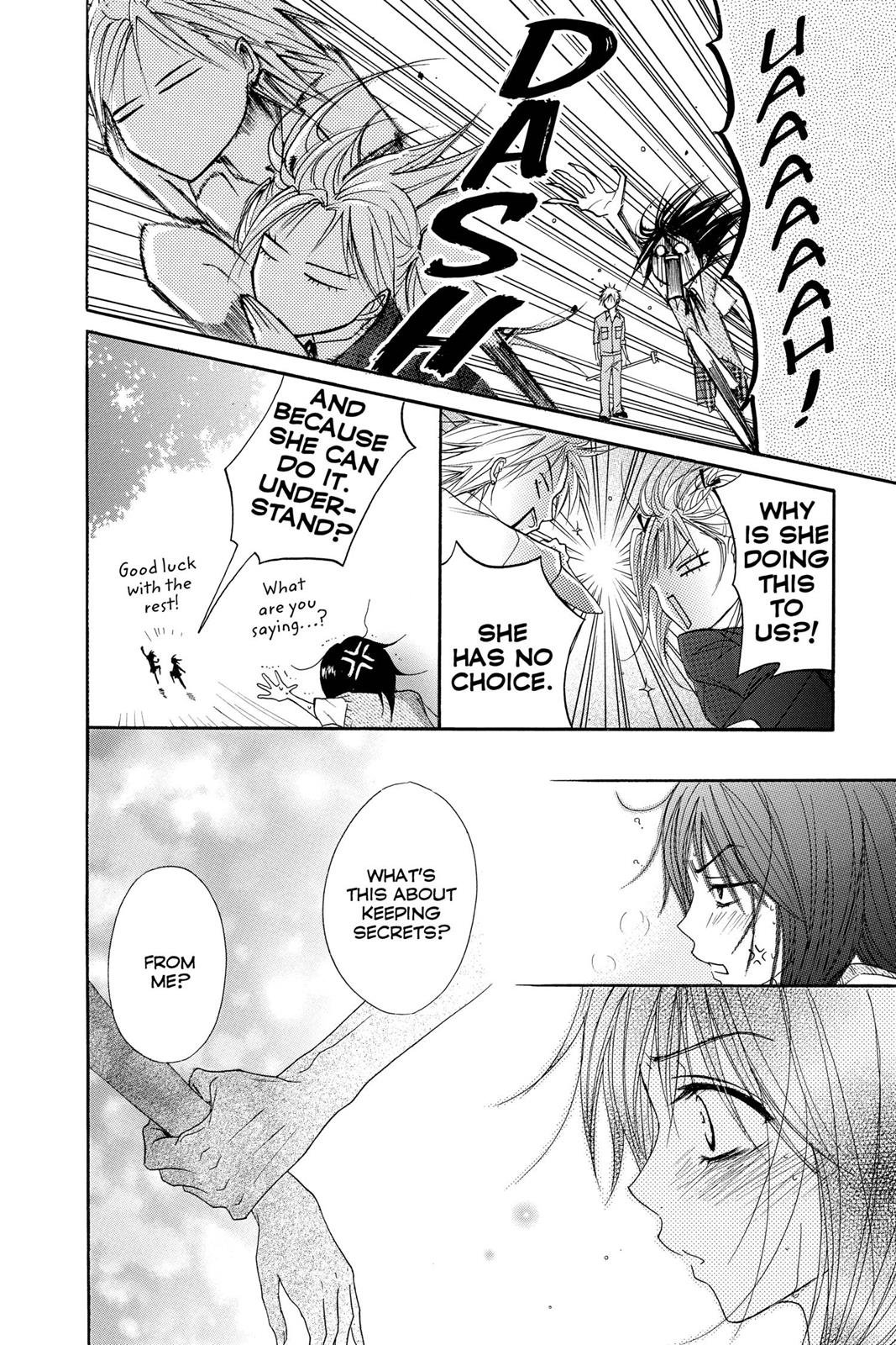 Read Dengeki Daisy En Manga Online