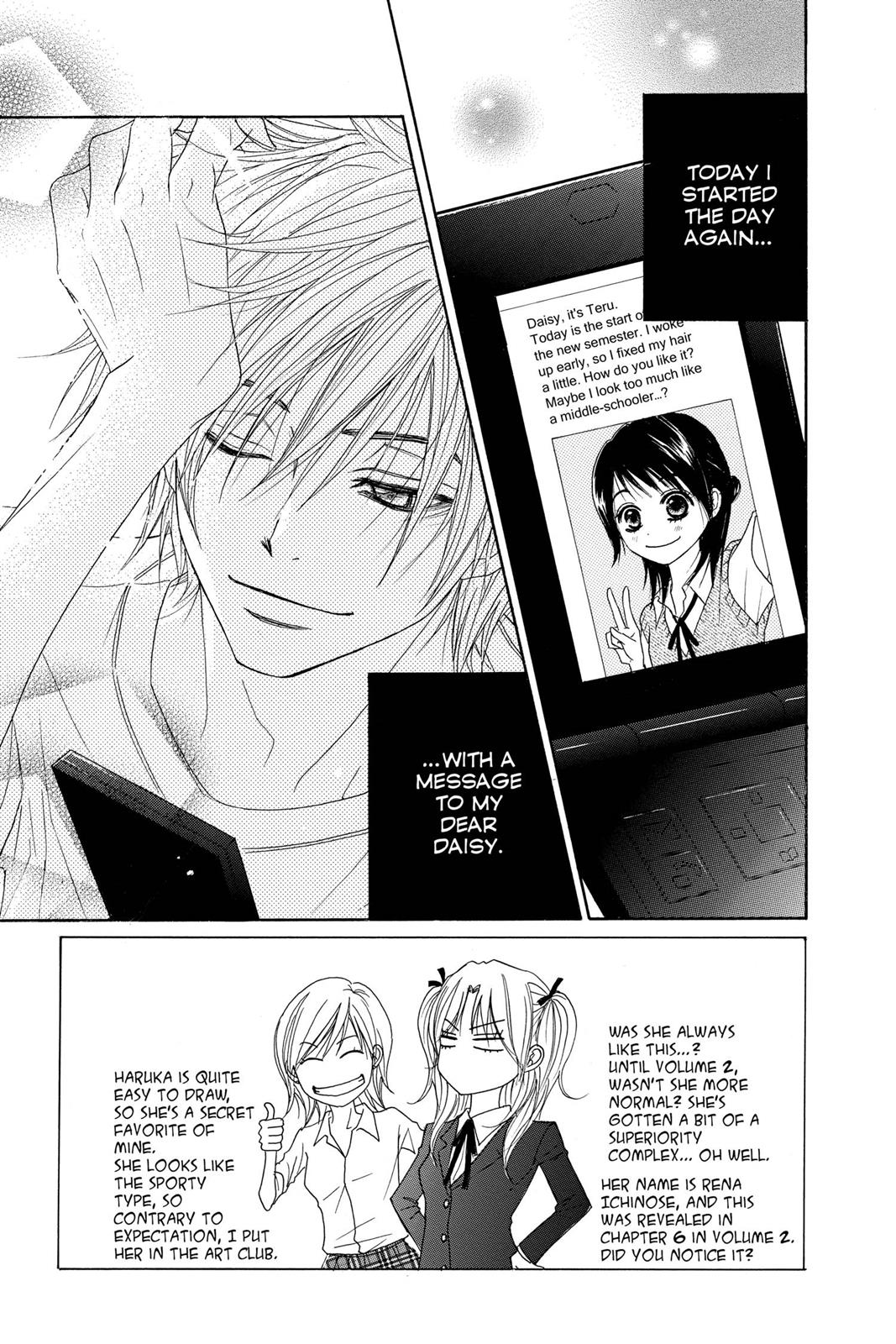 Read Dengeki Daisy En Manga Online