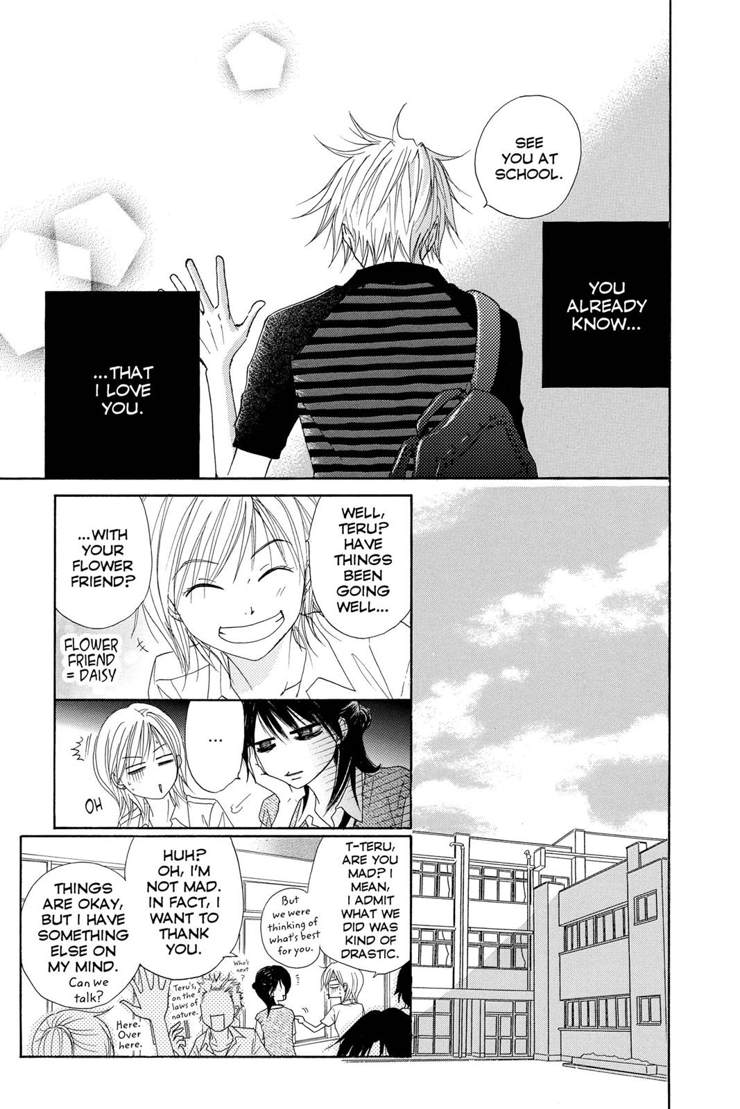 Read Dengeki Daisy En Manga Online