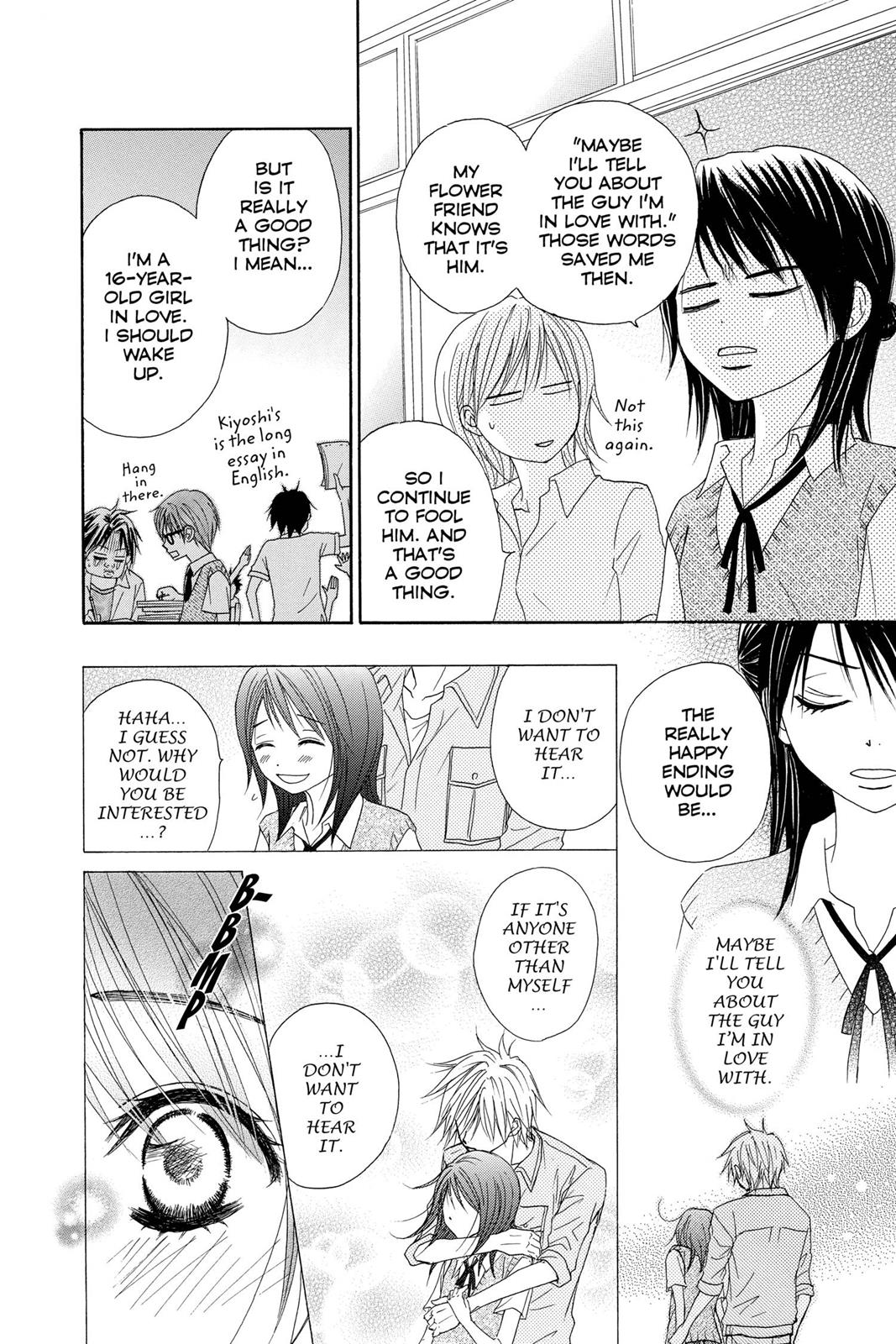Read Dengeki Daisy En Manga Online