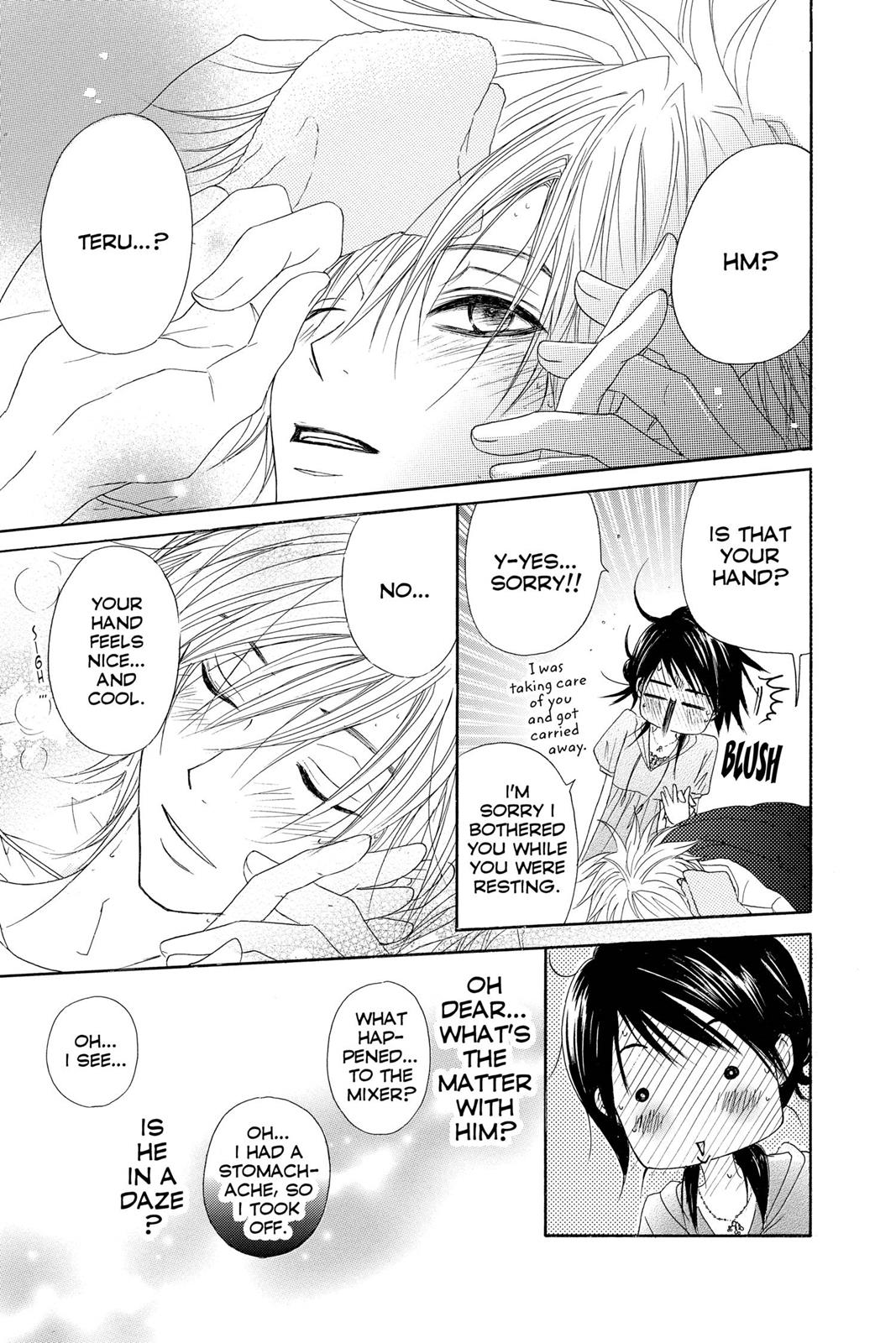 Read Dengeki Daisy En Manga Online