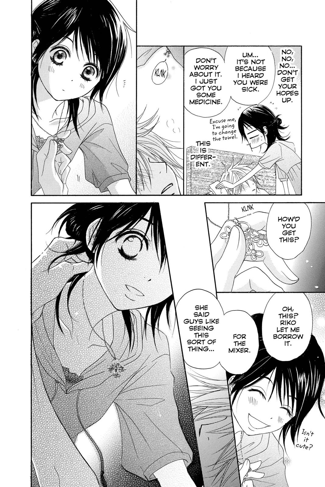 Read Dengeki Daisy En Manga Online