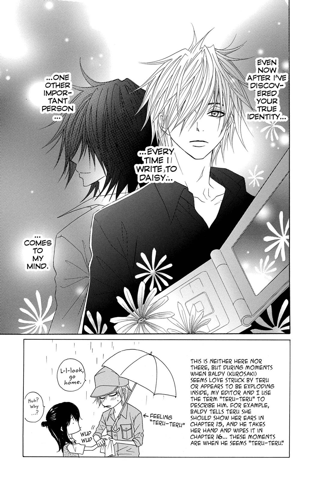 Read Dengeki Daisy En Manga Online