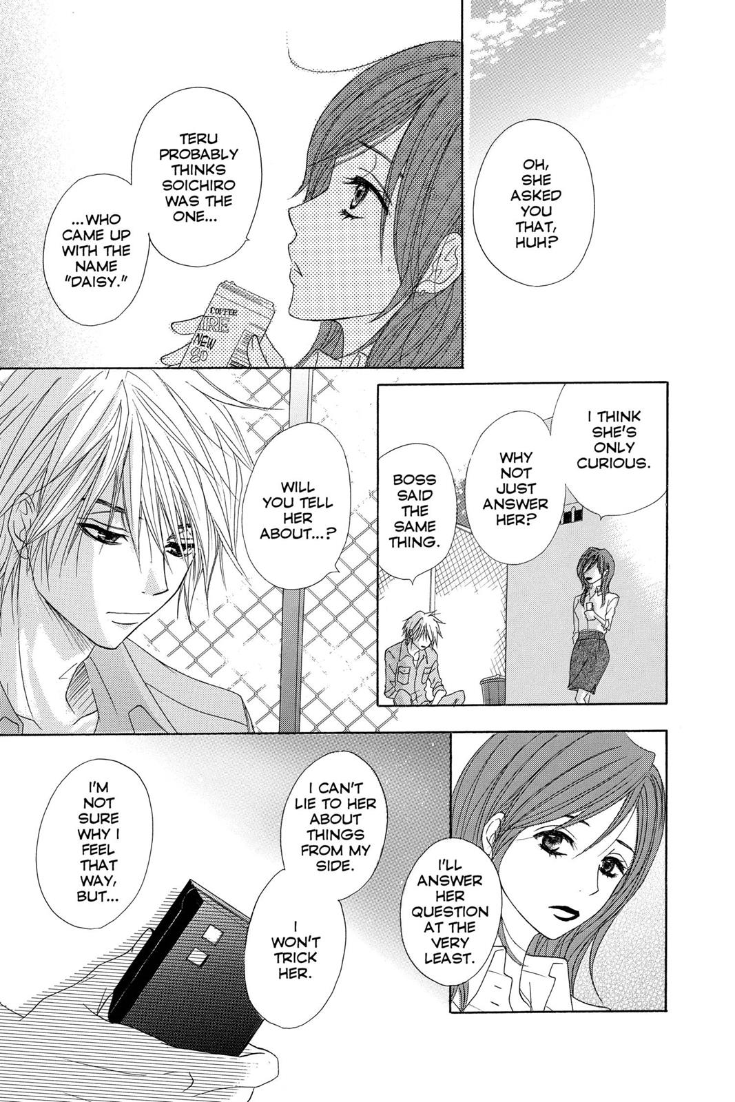 Read Dengeki Daisy En Manga Online