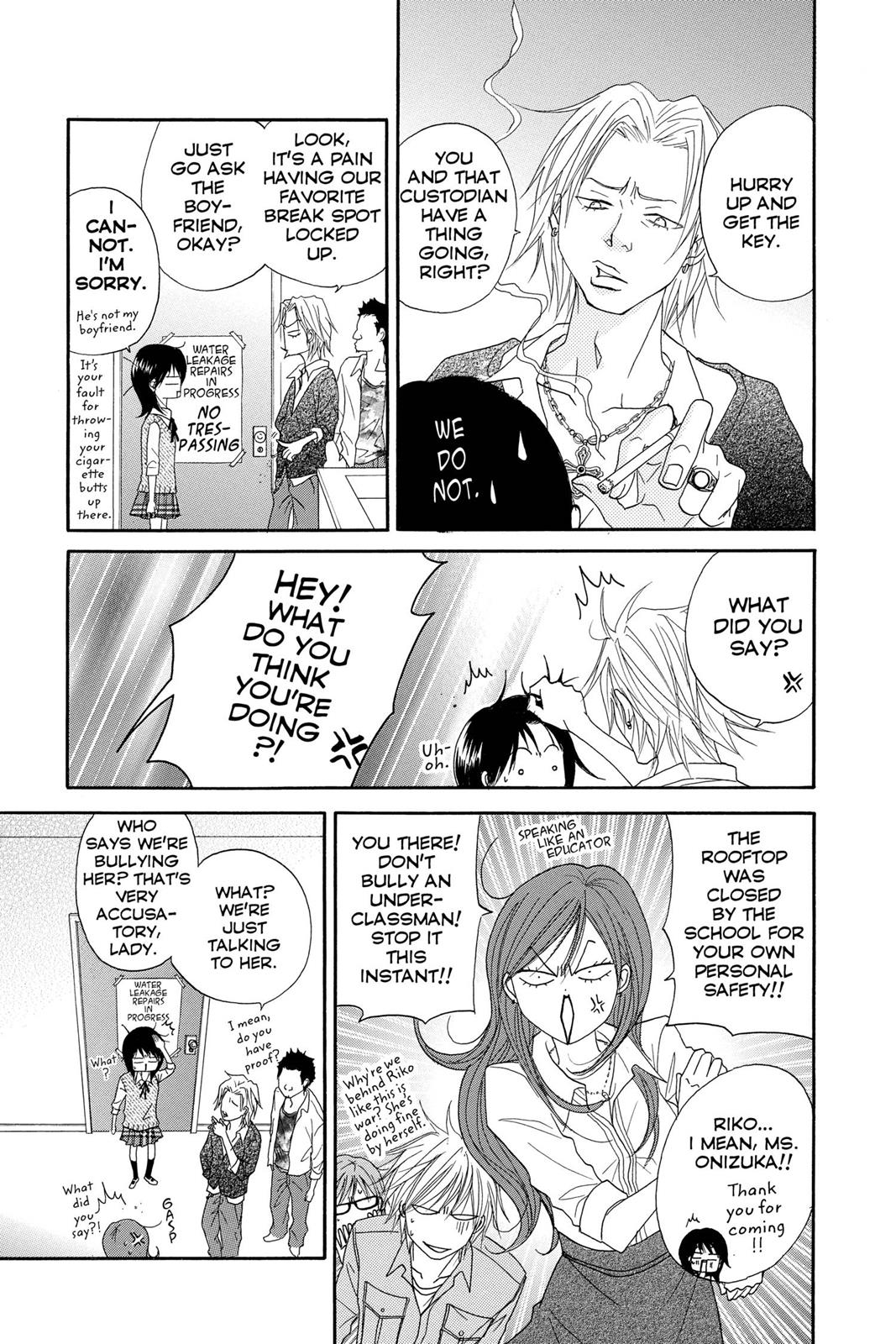 Read Dengeki Daisy En Manga Online
